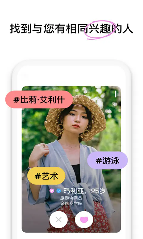 微密圈 - 博主专属私密社群平台 Hero图